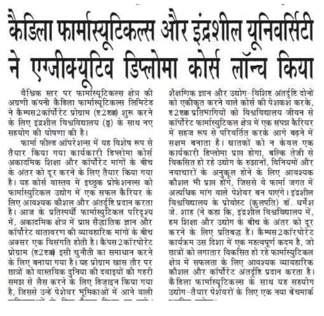 Herald Young Leader (Ahd)