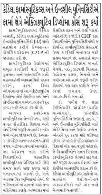 Prabhat (Ahd)