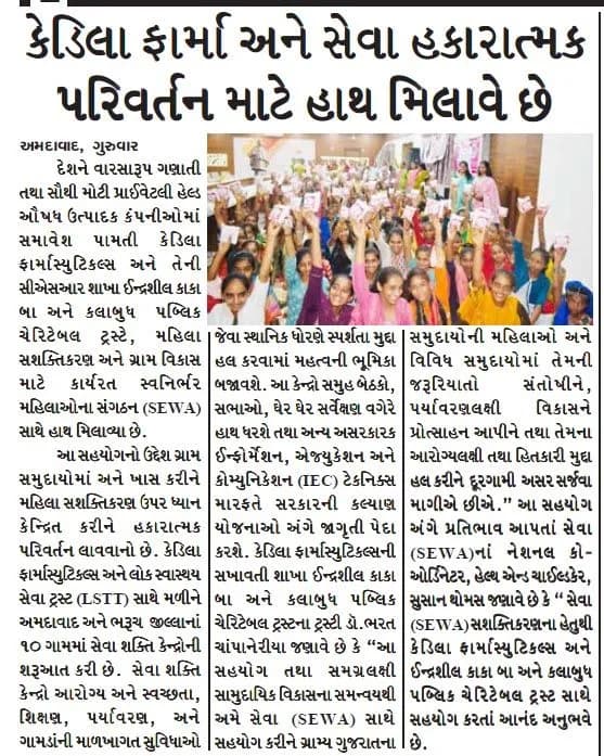 Surykaal  (Ahd)