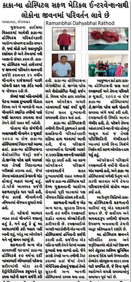 Surykaal (Ahd)