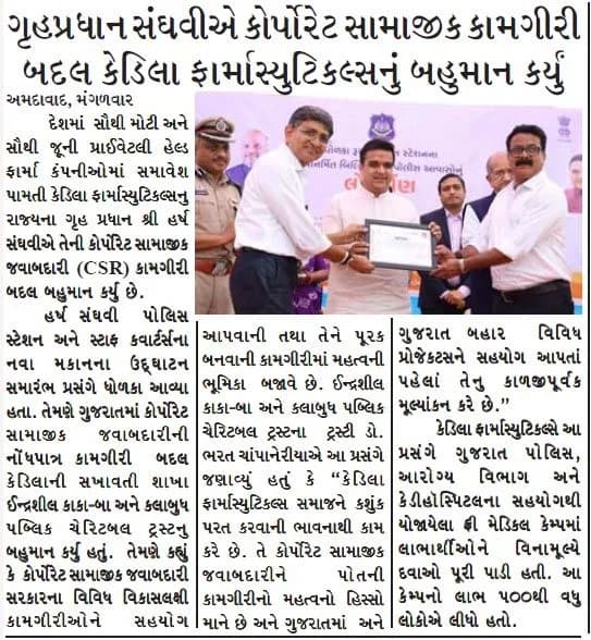 Surykaal (Ahd)