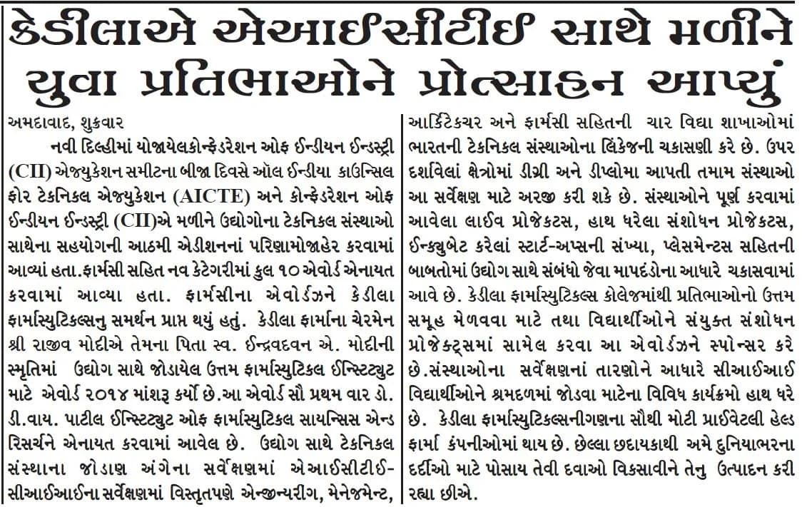 Suryakal Coverage