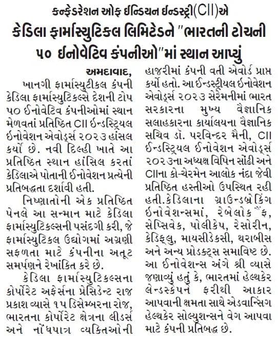 Western Times -Gul. (Ahd)